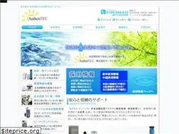 Sites similar to authentec.co.jp