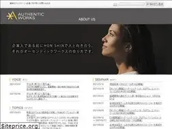 Sites similar to authentic-a.com