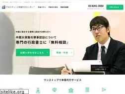 Sites similar to authentication-china.com
