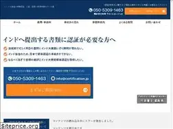 Sites similar to authentication-india.com