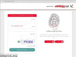 Sites similar to authenticationgam.ir