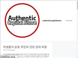 Sites similar to authenticcapitalstore.com