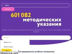 Sites similar to author24shop.ru