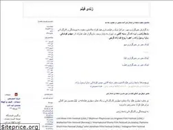 Sites similar to authoramongus.blogfa.com