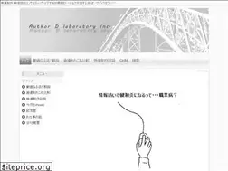 Sites similar to authord.co.jp