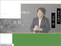 Sites similar to authority-air.co.jp