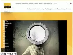 Sites similar to authors.gr