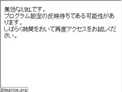 Sites similar to authors.jp