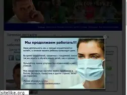 Sites similar to autism-doctor.com.ua