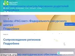 Sites similar to autism-frc.ru