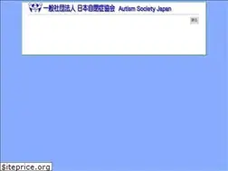 Sites similar to autism-japan.org