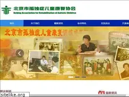 Sites similar to autism.com.cn