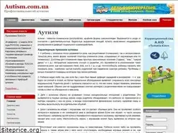 Sites similar to autism.com.ua