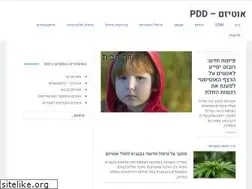Sites similar to autism.org.il