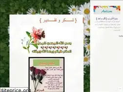 Sites similar to autismarab.wordpress.com