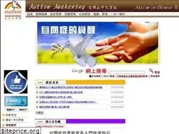 Sites similar to autismawakening.org