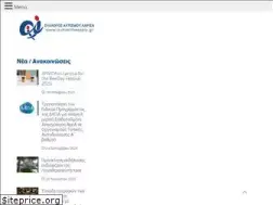 Sites similar to autismthessaly.gr