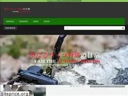 Sites similar to autisticpsychoguy.com