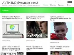 Sites similar to autizmru.ru