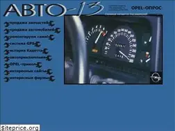 Sites similar to auto-13.ru