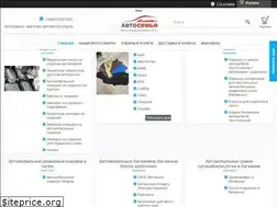 Sites similar to auto-7.od.ua