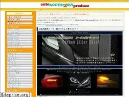 Sites similar to auto-acp2.com