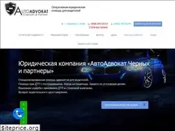 Sites similar to auto-advokat.in.ua