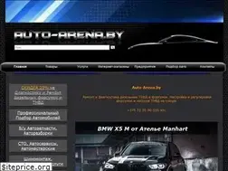 Sites similar to auto-arena.by