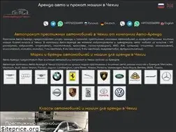 Sites similar to auto-arenda.cz