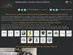 Sites similar to auto-arenda.eu