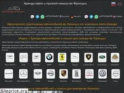 Sites similar to auto-arenda.fr