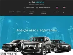 Sites similar to auto-arenda.kiev.ua
