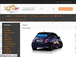 Sites similar to auto-art.com.ua