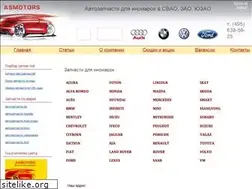 Sites similar to auto-asm.ru