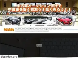 Sites similar to auto-auction-daikou.tokyo