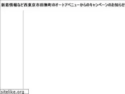 Sites similar to auto-avenue.co.jp