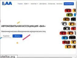 Sites similar to auto-baa.by