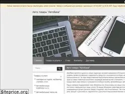 Sites similar to auto-baza.in.ua