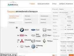 Sites similar to auto-bel.org