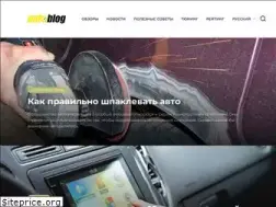 Sites similar to auto-blog.com.ua