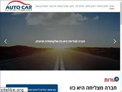 Sites similar to auto-car.cc