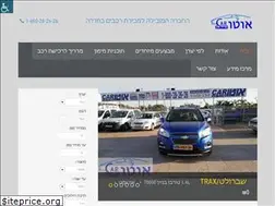 Sites similar to auto-car.co.il