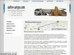 Sites similar to auto-cargo.com