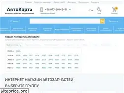 Sites similar to auto-carta.com.ua