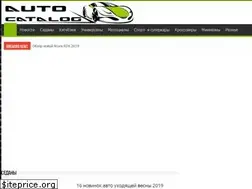 Sites similar to auto-catalog.su