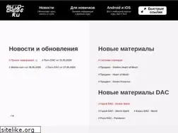 Sites similar to auto-chess.ru