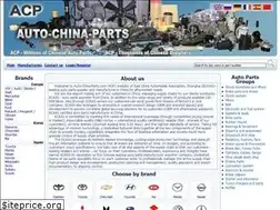 Sites similar to auto-china-parts.com