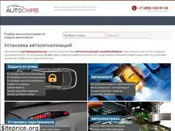Sites similar to auto-chips.ru