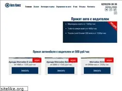 Sites similar to auto-class23.ru