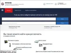 Sites similar to auto-club42.ru